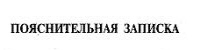 Комплексная программа по физическому воспитанию учащихся. Лях